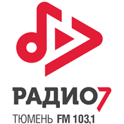 Радио 7 Тюмень