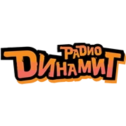 Динамит FM