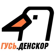 Радио ГУСЬ.Денскор