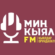 Радио Мин Кыял FM