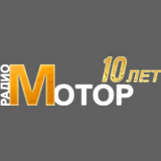 Радио Мотор