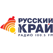 Радио Русский Край