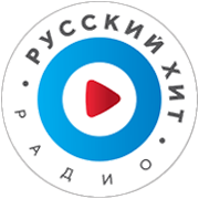 Радио Русский Хит