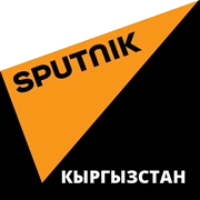Радио Sputnik Кыргызстан